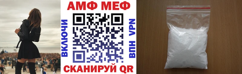 АМФ VHQ  Стародуб 