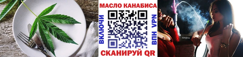 Еда ТГК конопля Стародуб