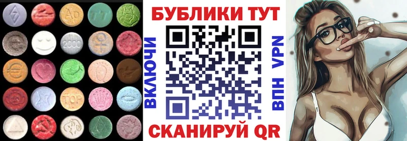 хочу наркоту  Стародуб  Ecstasy DUBAI 
