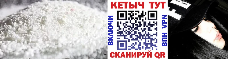 Кетамин VHQ  Стародуб 