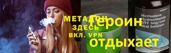 MESCALINE Алзамай