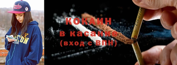 кокаин перу Алексин