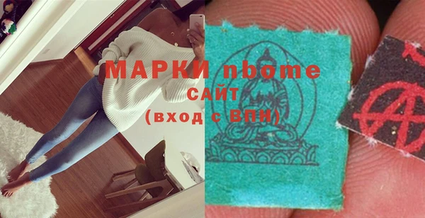 MESCALINE Алзамай