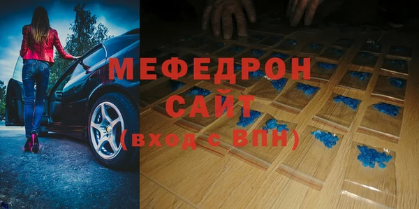 мяу мяу мука Алексеевка