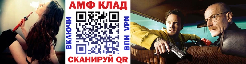 МЕТАМФЕТАМИН витя  нарко площадка официальный сайт  Стародуб 