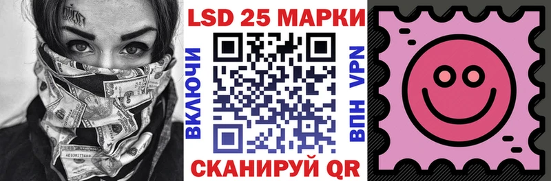 Наркотические марки 1,8мг  как найти закладки  Стародуб 