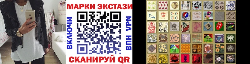 Марки N-bome 1,5мг Стародуб