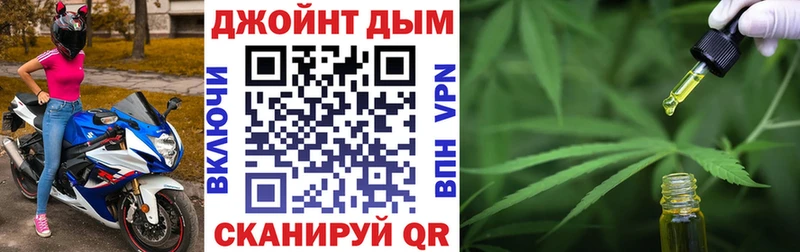 МАРИХУАНА White Widow  где купить наркотик  Стародуб 